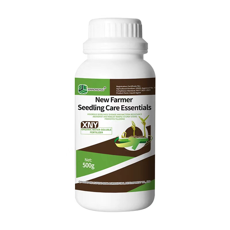 Seedling Specific Fertilizer
