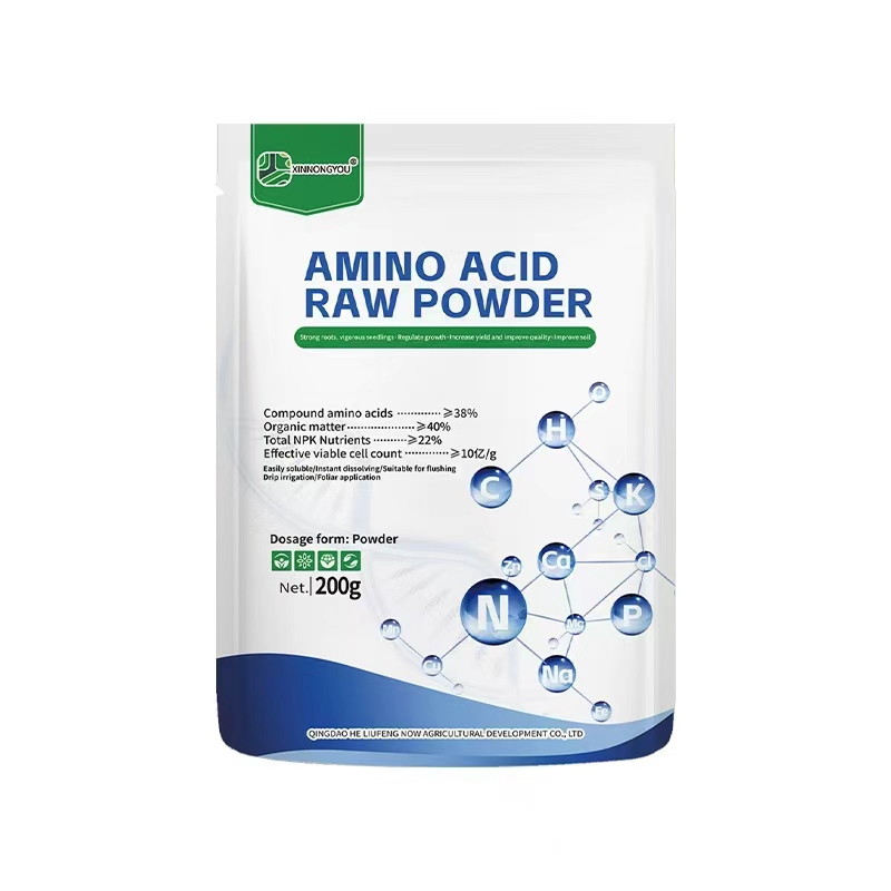 Amino acid raw powder