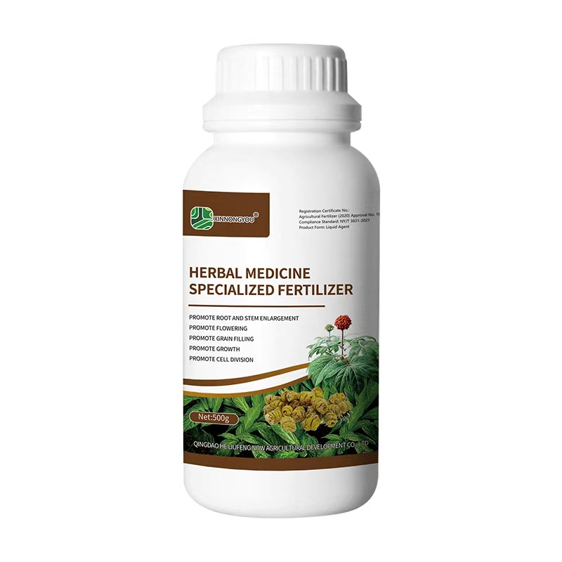 Specialized High Yield Fertilzer for Traditional chinese MedicinalHerbs